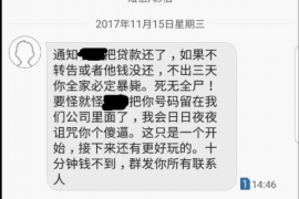 邓州要账公司更多成功案例详情